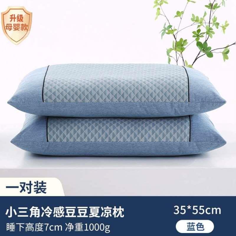 家用凉按摩助不一对睡眠豆豆塌陷夏季枕芯单人男整头颈椎护装枕头