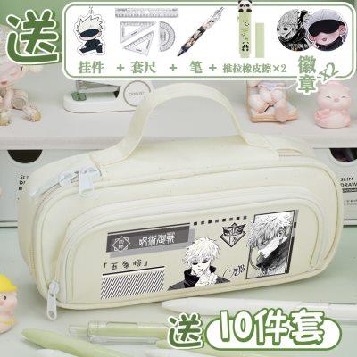 咒术回战周边笔袋女生初中生五条悟文具袋小学生男孩大容量铅笔盒
