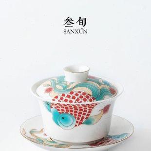 宫鱼迎嬉白瓷盖碗茶杯单个大号三才盖碗功夫茶具家用泡茶碗 叁旬
