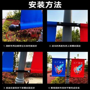 燈桿道旗路燈桿廣告旗刀旗彩旗旗面鐵質(zhì)旗桿定制戶外雙面道旗定做