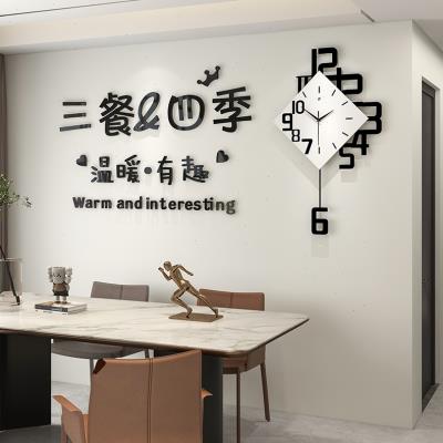 创意餐厅装饰时钟客厅2024新款现代简约钟表高级餐桌挂钟时尚挂墙