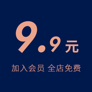 VIP会员全店免费LR预设手机后期滤镜写真汉服婚礼跟拍儿童PSD素材