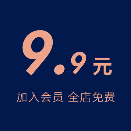 VIP会员全店免费LR预设手机后期滤镜写真汉服婚礼跟拍儿童PSD素材