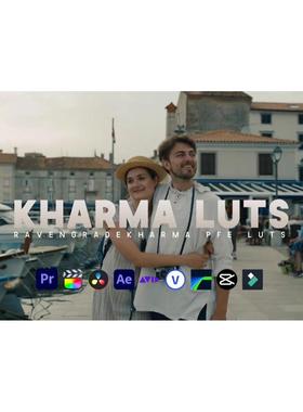 Kharma电影胶片模拟柯达富士Arri 阿莱Log709视频调色LUT预设