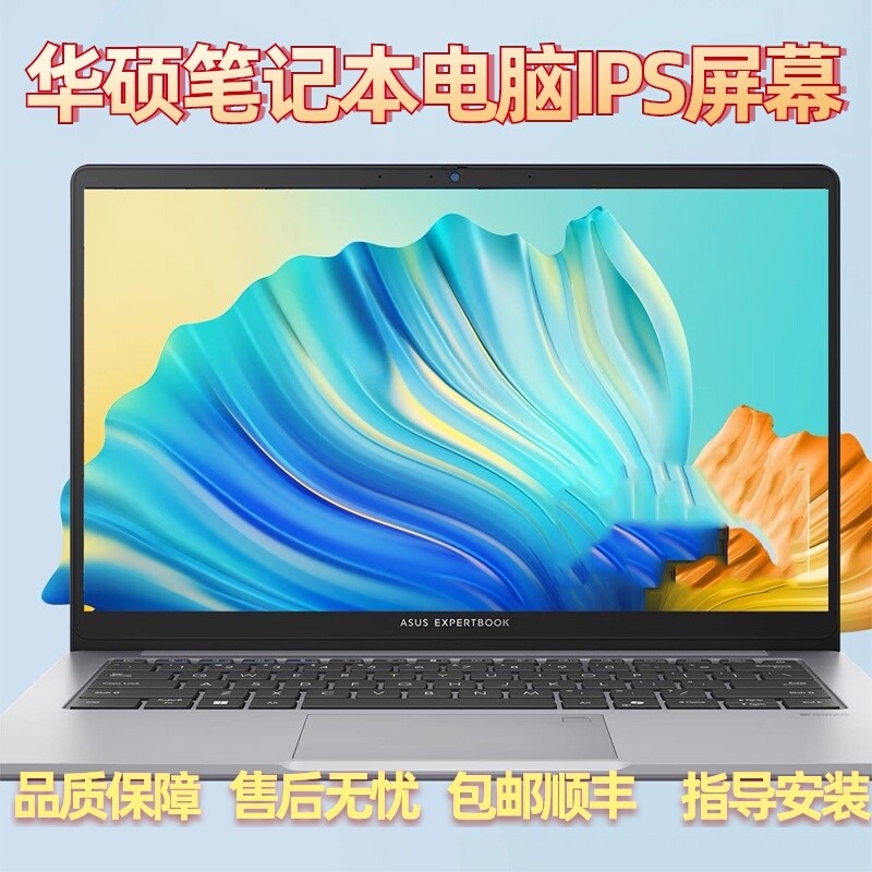 适用 华硕VM590L VM591U VM510L V551L V505L V510U S5100U S5100U S5100U A501LB PU554U笔记本电脑屏幕换屏