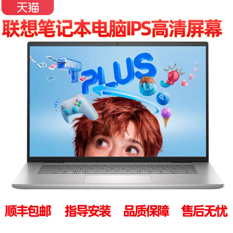 适用于联想ThinkPad X1 Carbon Gen 7 8 9 10 11  2017/18/19/20/21/22/23/24 /25笔记本电脑屏幕液晶显示屏