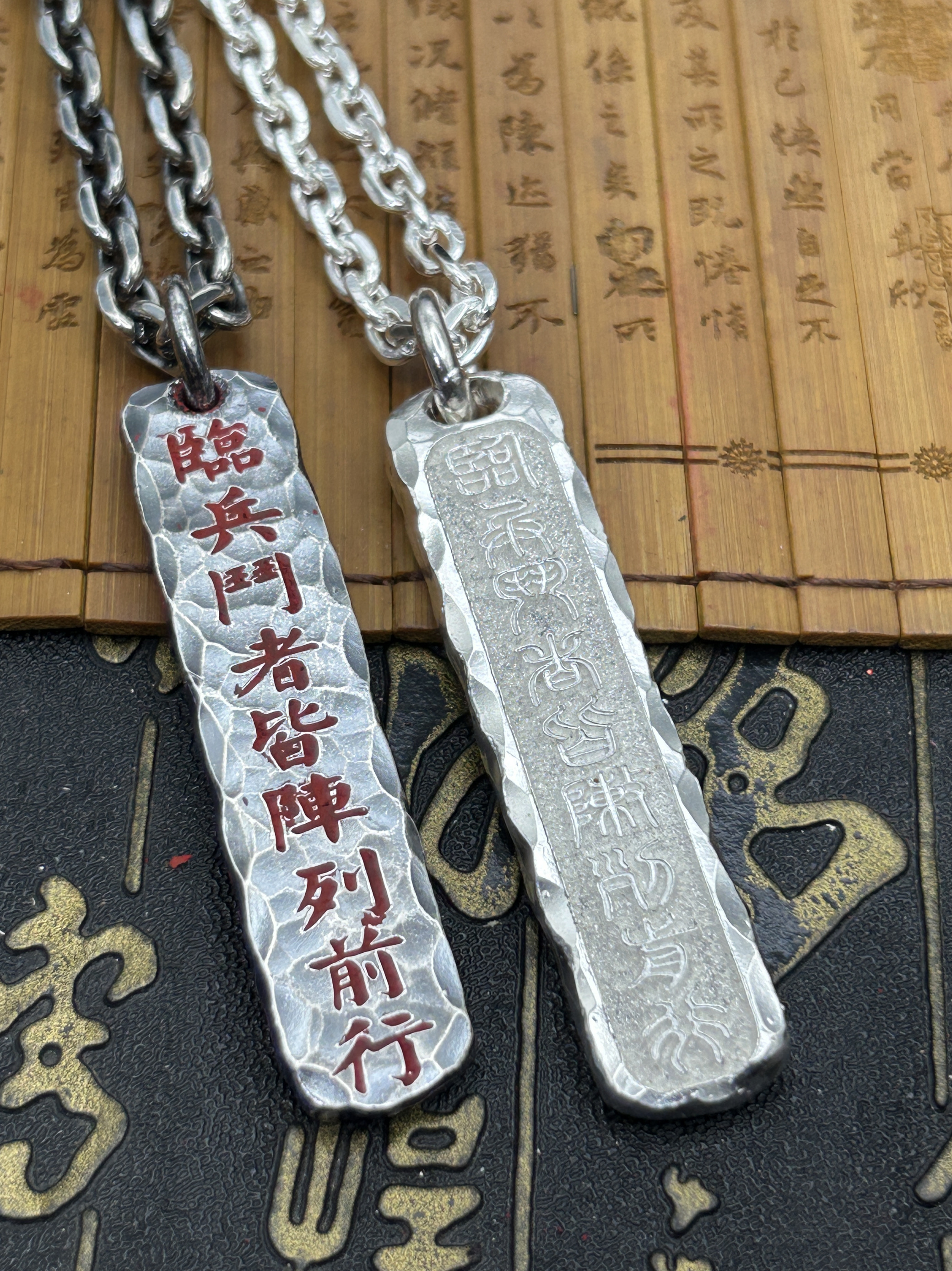 9999银九字真言护身符刻字道饰