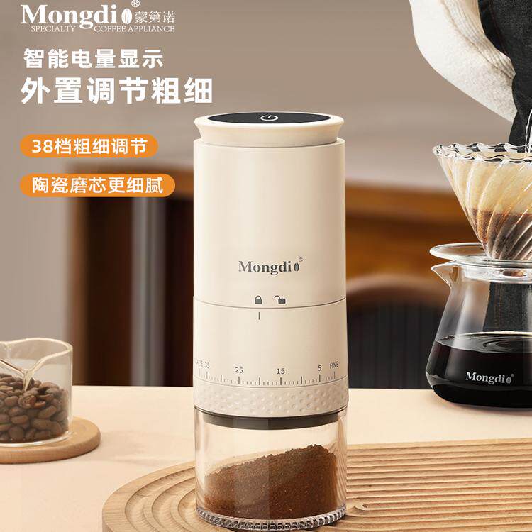 电动磨豆机家用小型咖啡豆研磨机全自动意式手磨咖啡机可携式磨粉