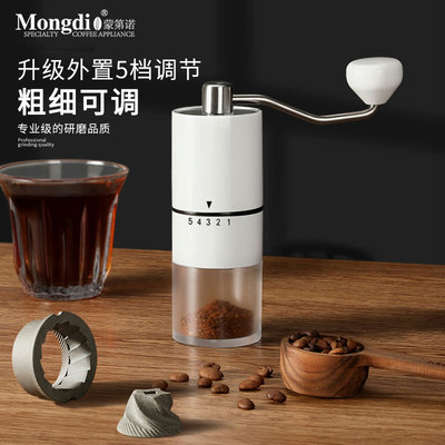 咖啡研磨机家用小型手摇咖啡磨豆机便携式咖啡豆研磨机手动磨粉器