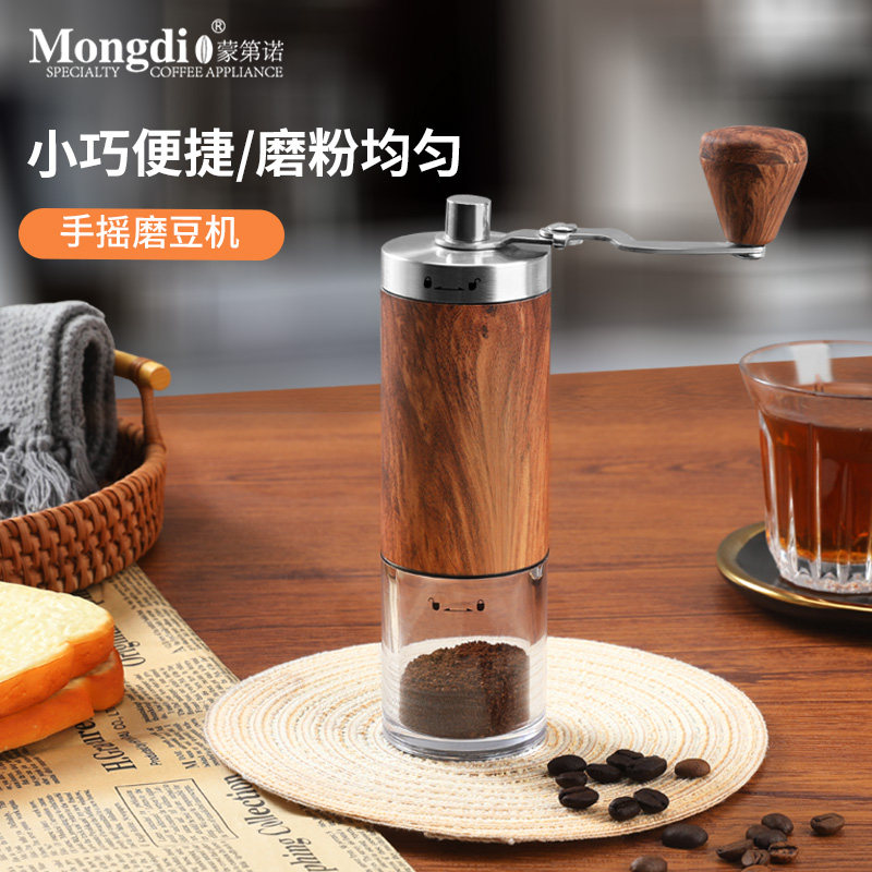手摇磨豆机咖啡研磨机家用不锈钢手磨咖啡机磨咖啡豆手动磨粉器具