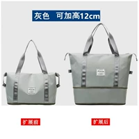 [Стандартная модель] Серый (развернуть слой из коробки 12 см+рукава)