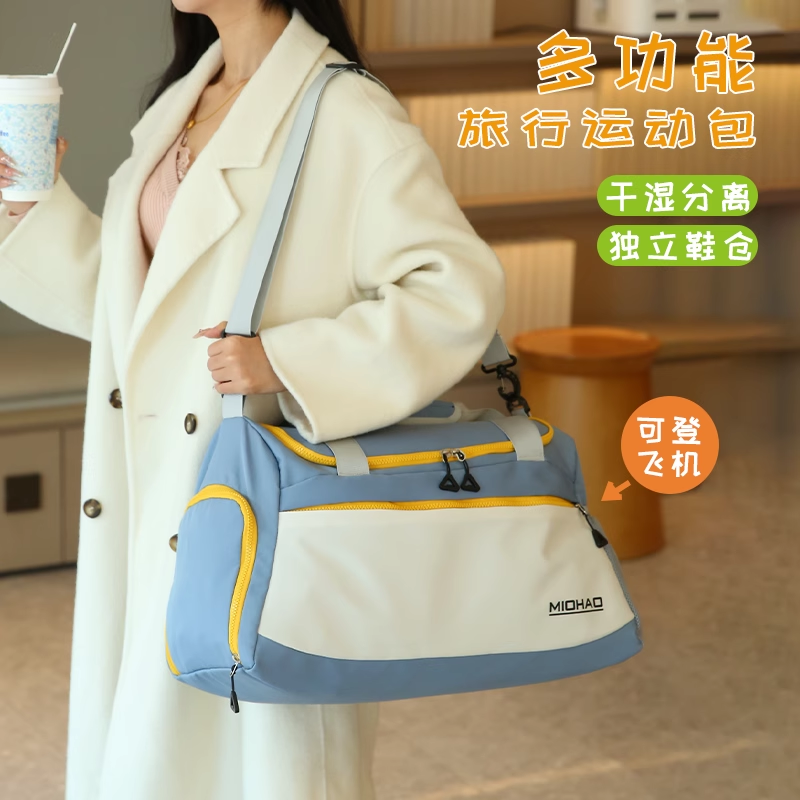 新款大容量可手提双肩背的旅行包