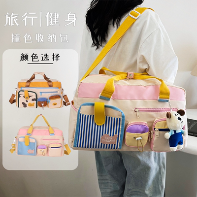 旅行包大容量女撞色单肩斜挎包可套拉杆箱登机包行李袋百搭健身包