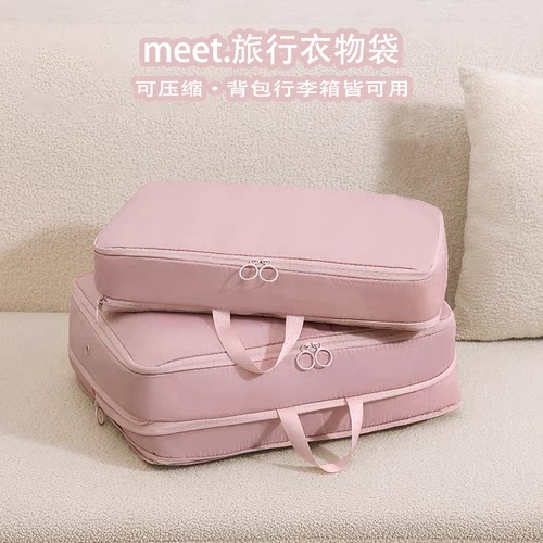 羽绒服收纳袋大容量行李箱分装包家用衣物压缩袋便携旅行收纳神器
