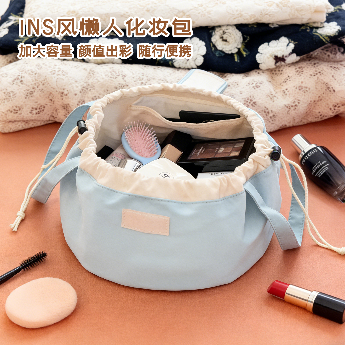 懒人手提多功能束口便携式化妆包