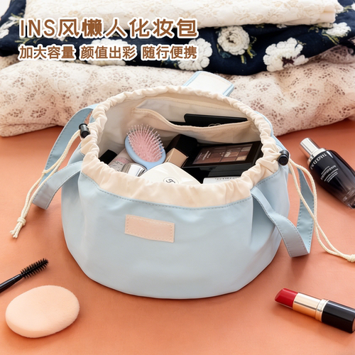 懒人手提多功能束口便携式化妆包