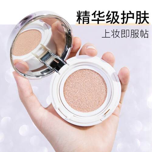 水光保湿气垫隔离BB霜CC霜裸妆遮瑕粉底彩妆