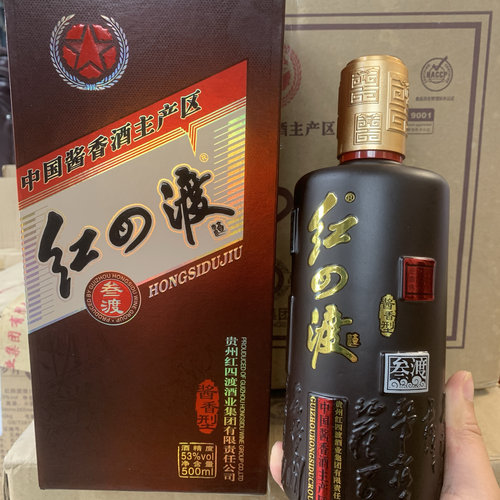 红四渡酒厂叁渡经典老款口粮坤沙