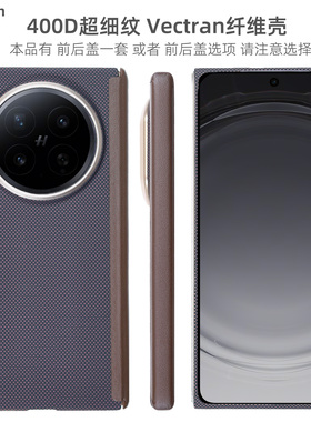 Pinkson适用OPPO Find N6手机壳findn6保护套凯夫拉芳纶碳纤维超薄全包商务简约铰链中轴磁吸保护霍尔男士新