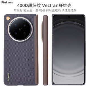 Pinkson适用OPPO Find N6手机壳findn6保护套凯夫拉芳纶碳纤维超薄全包商务简约铰链中轴磁吸保护霍尔男士新