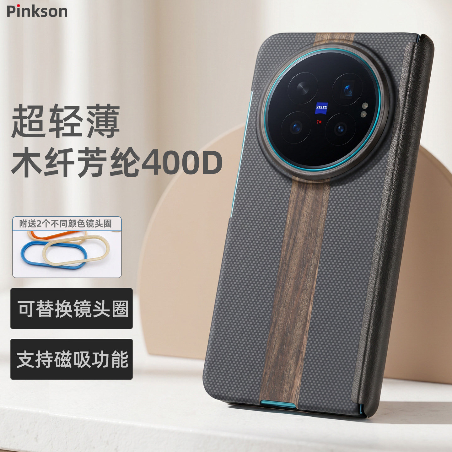 Pinkson适用vivo xfold6手机套xfold6保护壳凯夫拉芳纶超薄全包磨砂硬壳中轴铰链保护磁吸新潮款手机壳商务