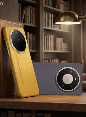 Pinkson适用400D细纹华为Mate80ProMax手机壳外壳Mate70Pro超薄磁吸款全包磨砂硬壳Vectran凯夫拉商务新款