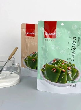 石磨小镇大刀海带片开袋即食厚切香辣下饭菜新鲜追剧小零食