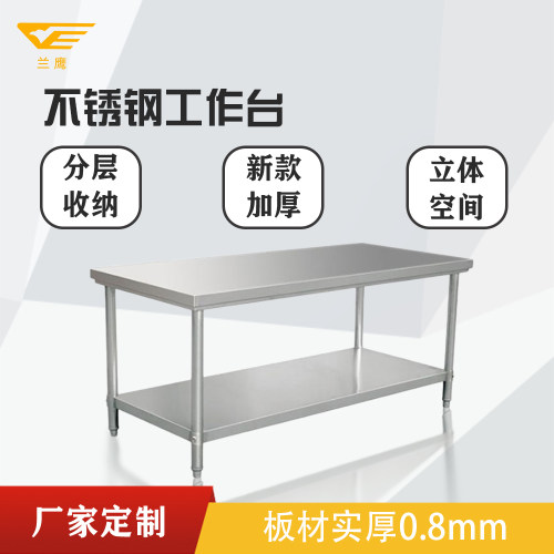 兰鹰不锈钢不锈钢2组装防锈防腐
