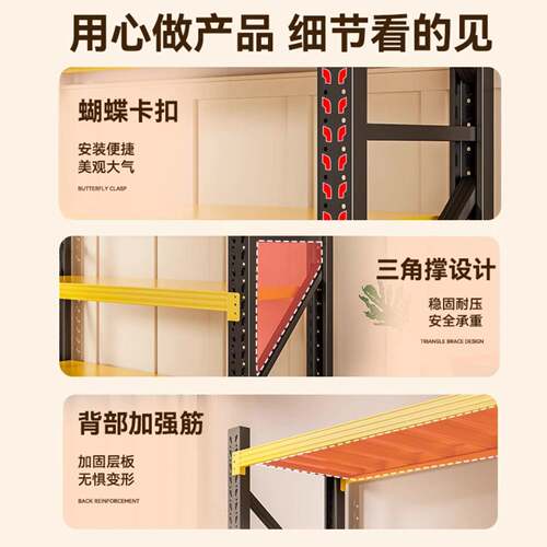 超家用货阳架特QX-HDKHJ厚多层收纳架落架地杂物架仓库台储物市快