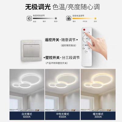 大气客厅大灯形现代灯简约SD-137卧室l主吊顶圆ed吸顶灯具全屋套