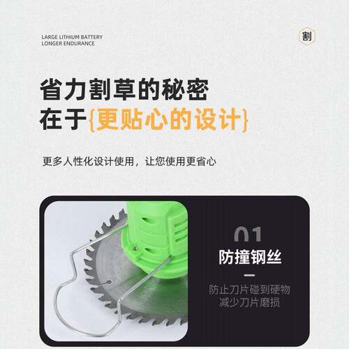 ?锂JFT割草机小型家用除草机手持电动草机园打林修剪电充机电式割