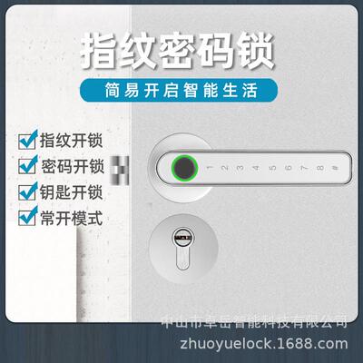 通锁通锁分体执手门指创德高纹办房门木门公卧门密码锁室内锁防盗