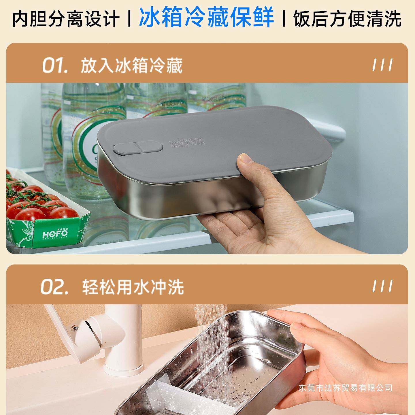 上族保饭盒热免注水电加温热带饭可插电不HHFH-1锈钢饭盒班自热饭