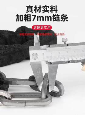 摩托车便自捷链子锁单码车xkmms密锁电动防盗密码车锁山地车行车