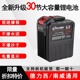 适配于大艺款 电扳手锂电池30节大容量角磨机电锤电锯德力西通用