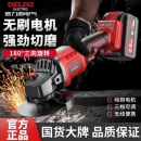 德力西无刷锂电角磨机充电式 切割抛光机打磨机手磨开槽机户外工具
