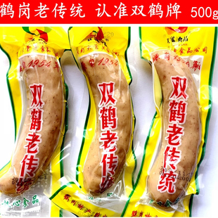 鹤岗双鹤老传统香肠蒜味500g包装东北特产买五斤送半斤二斤起包邮