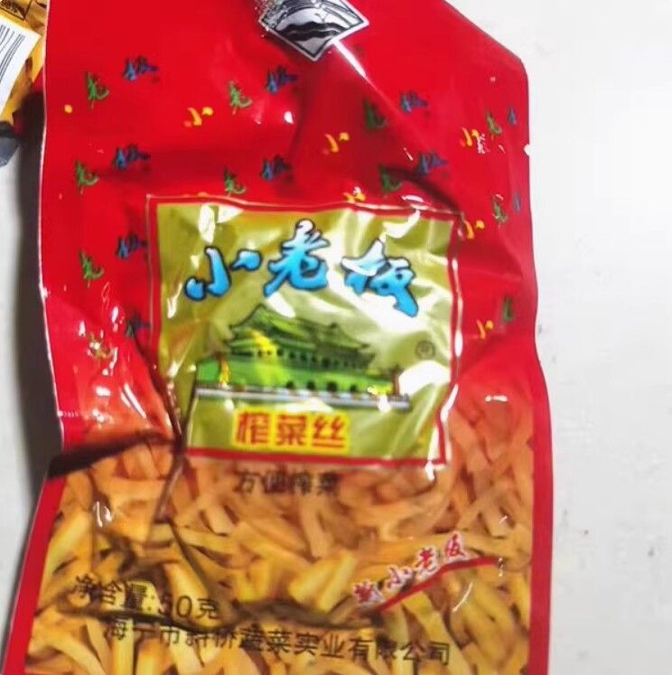 斜桥榨菜小老板榨菜丝方便榨菜50克多省包邮家庭必备榨菜老人小孩