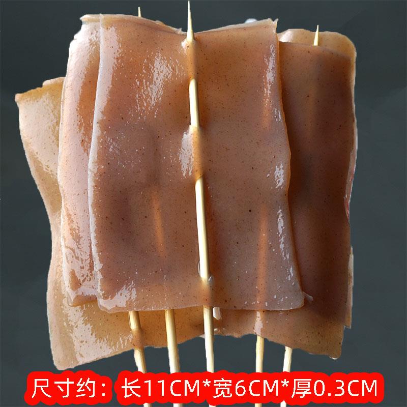 大片烧烤食材魔芋皮串串香涮火锅商用烤串新鲜魔芋食品磨芋豆腐片