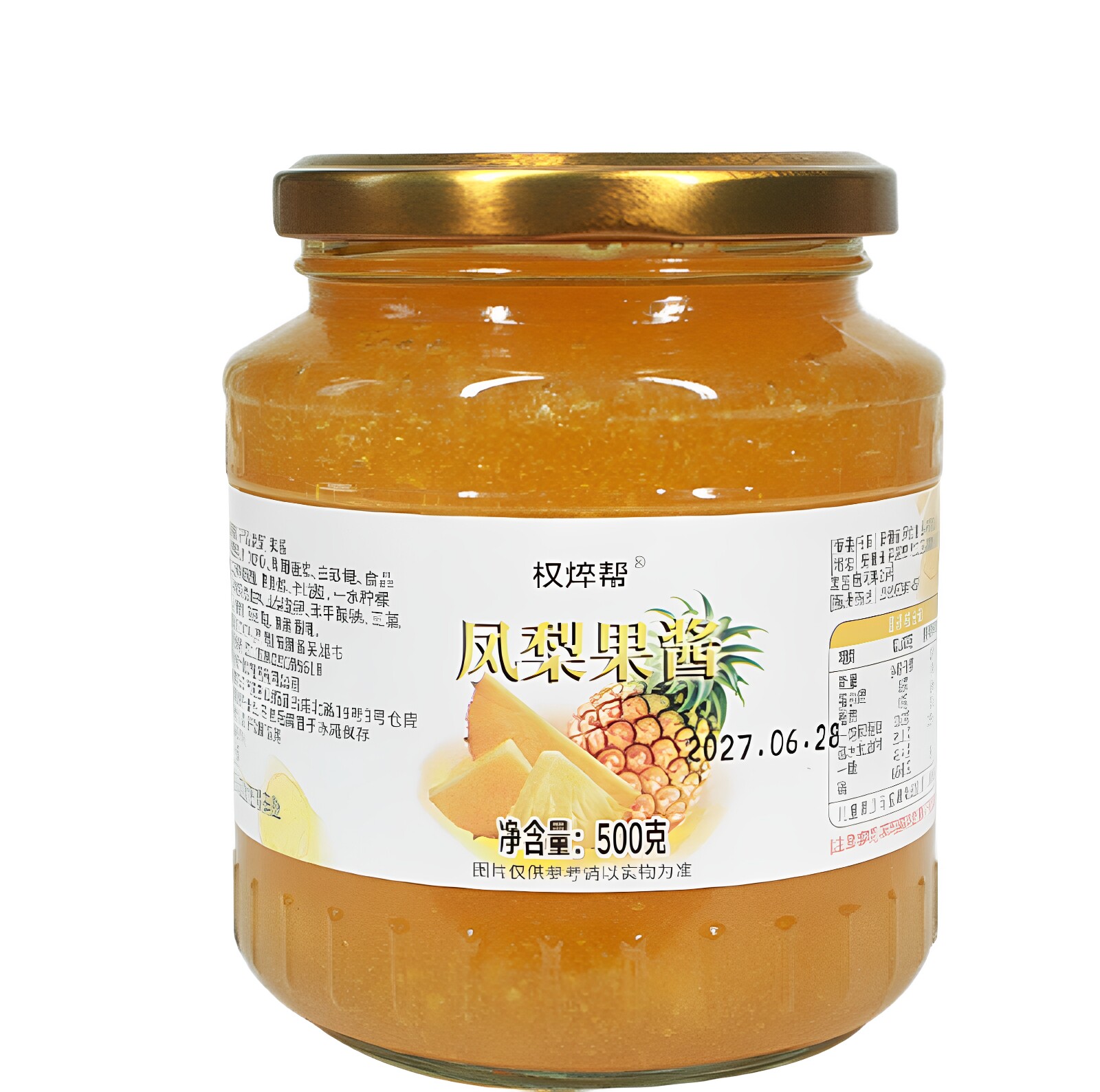 菠萝果酱凤梨酱果粒果肉面包涂抹酱烘焙草莓蓝莓芒果吐司果泥小瓶