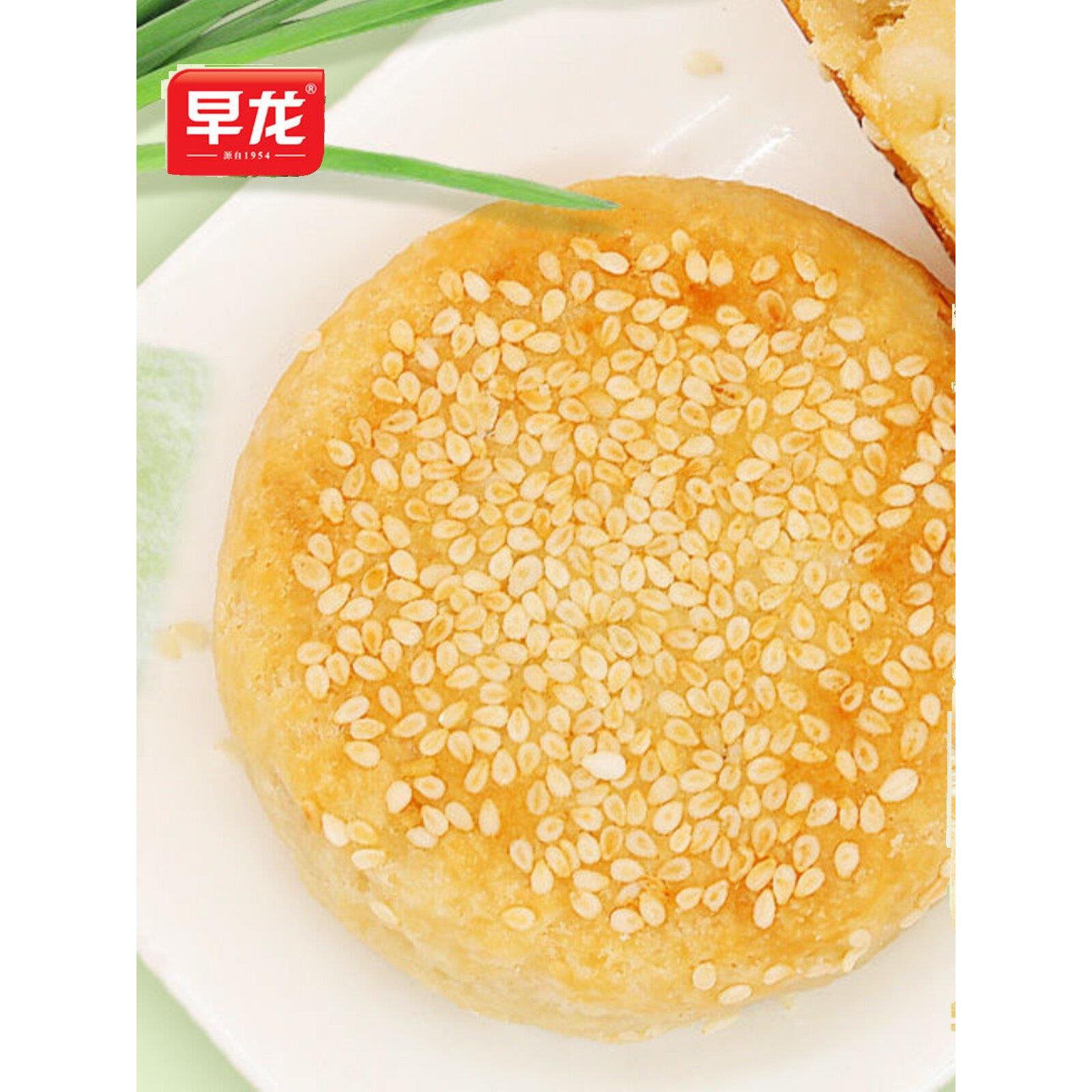 早龙肉饼椰子馅饼福建厦门特产老字号早餐糕点休闲传统手工零食
