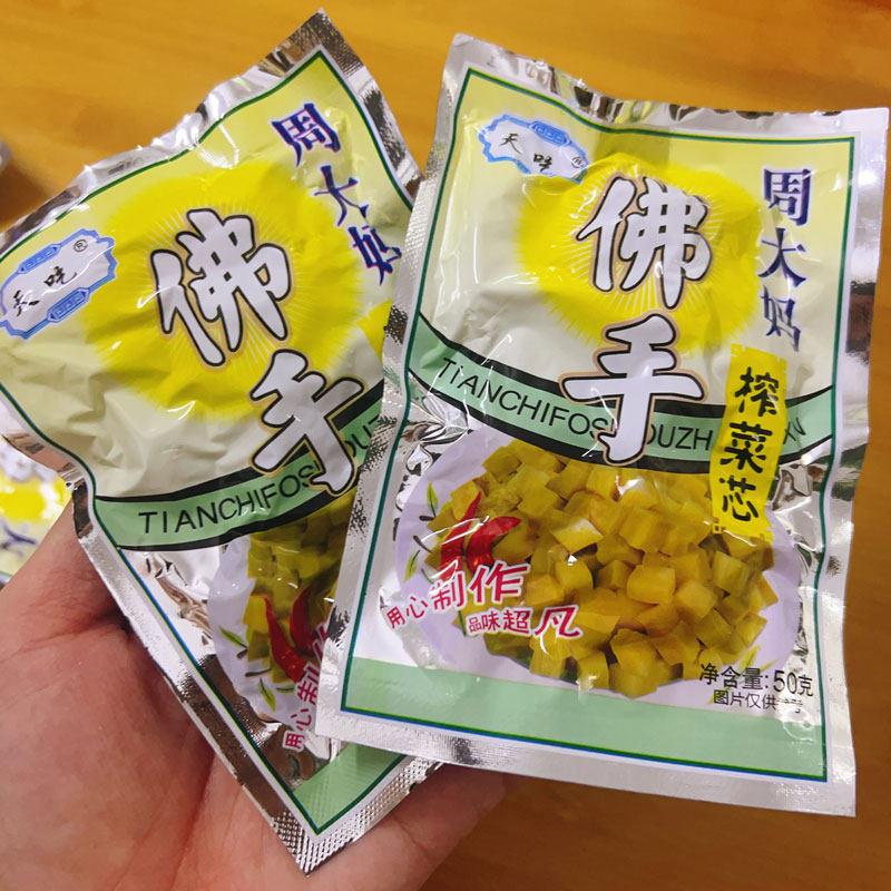 天吃佛手周大妈榨菜芯咸菜小袋开下饭胃菜小菜重庆酱菜榨菜块配粥