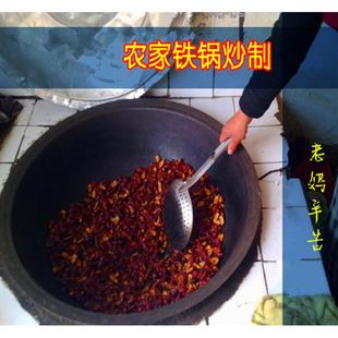 包邮 农家铁锅炒红枣干红枣片泡茶500g克 现炒现卖金丝焦枣茶炒糊枣