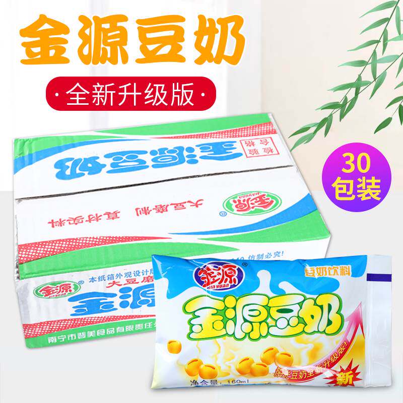 广西南宁金源豆奶0袋饮料整箱植物蛋白熟悉好味道早餐奶好约斤