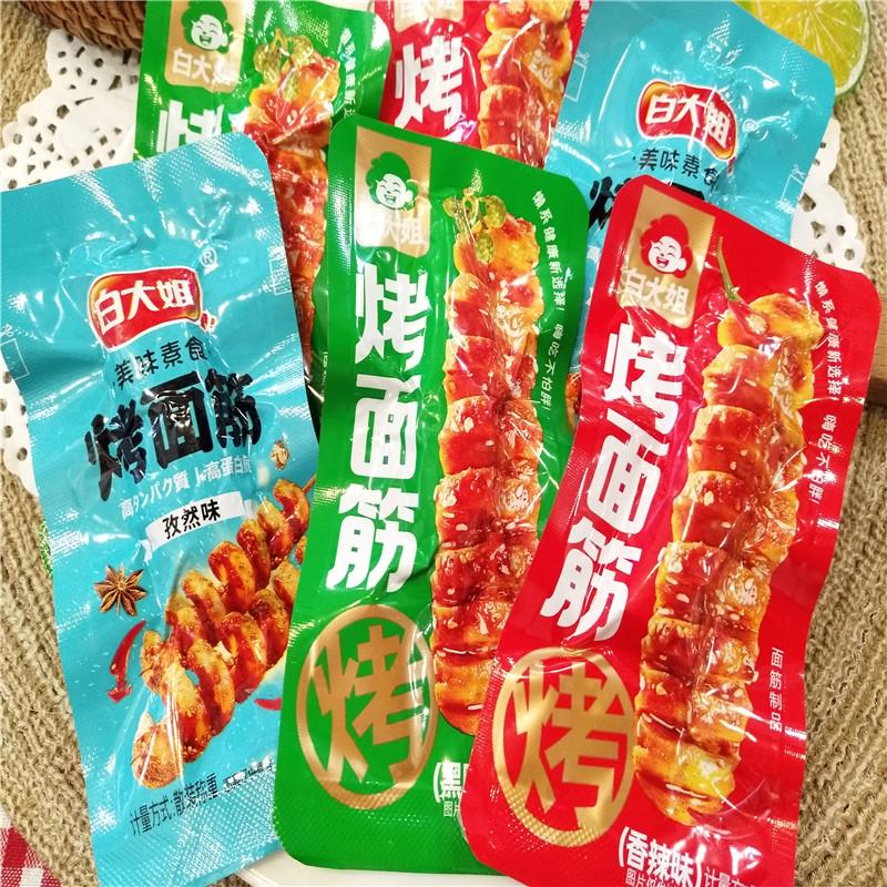 烤面筋香辣味黑鸭味孜然味白大姐面筋辣味零食休闲食品散装