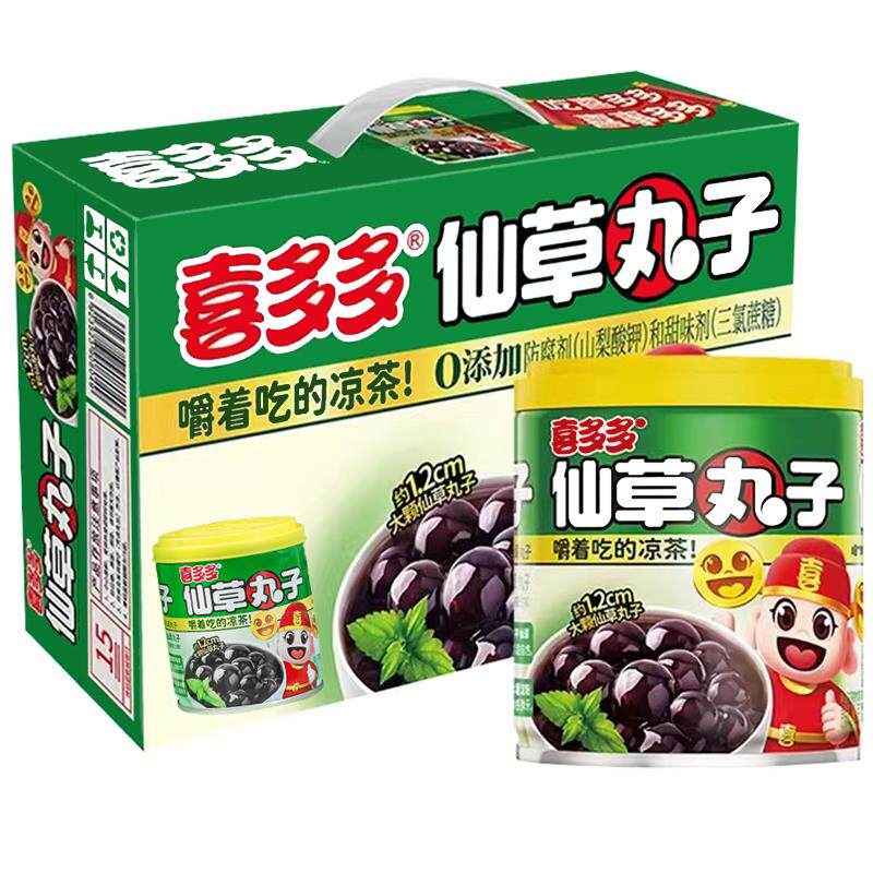 【0添加】喜多多仙草丸子罐头凉茶植物饮料夏季仙草蜜仙草冻奶茶