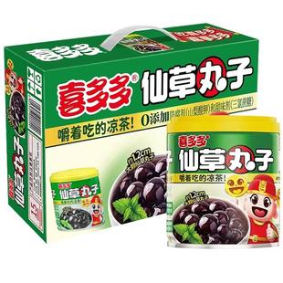 【0添加】喜多多仙草丸子罐头凉茶植物饮料夏季仙草蜜仙草冻奶茶