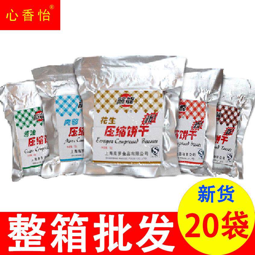 压缩饼干户外干粮多种口味可选 【丽能压缩饼干90g