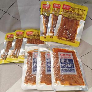 任性王子红油腐竹大豆筋零食辣条小吃豆制品辣片下酒菜休闲