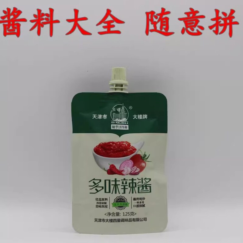 天津大楼牌 多味辣酱 辣椒酱 烧烤酱 调味酱 辣酱一份袋包邮